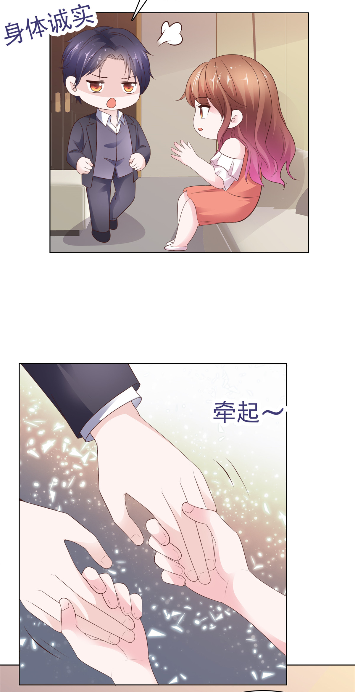 第93话 刚到底-第94话