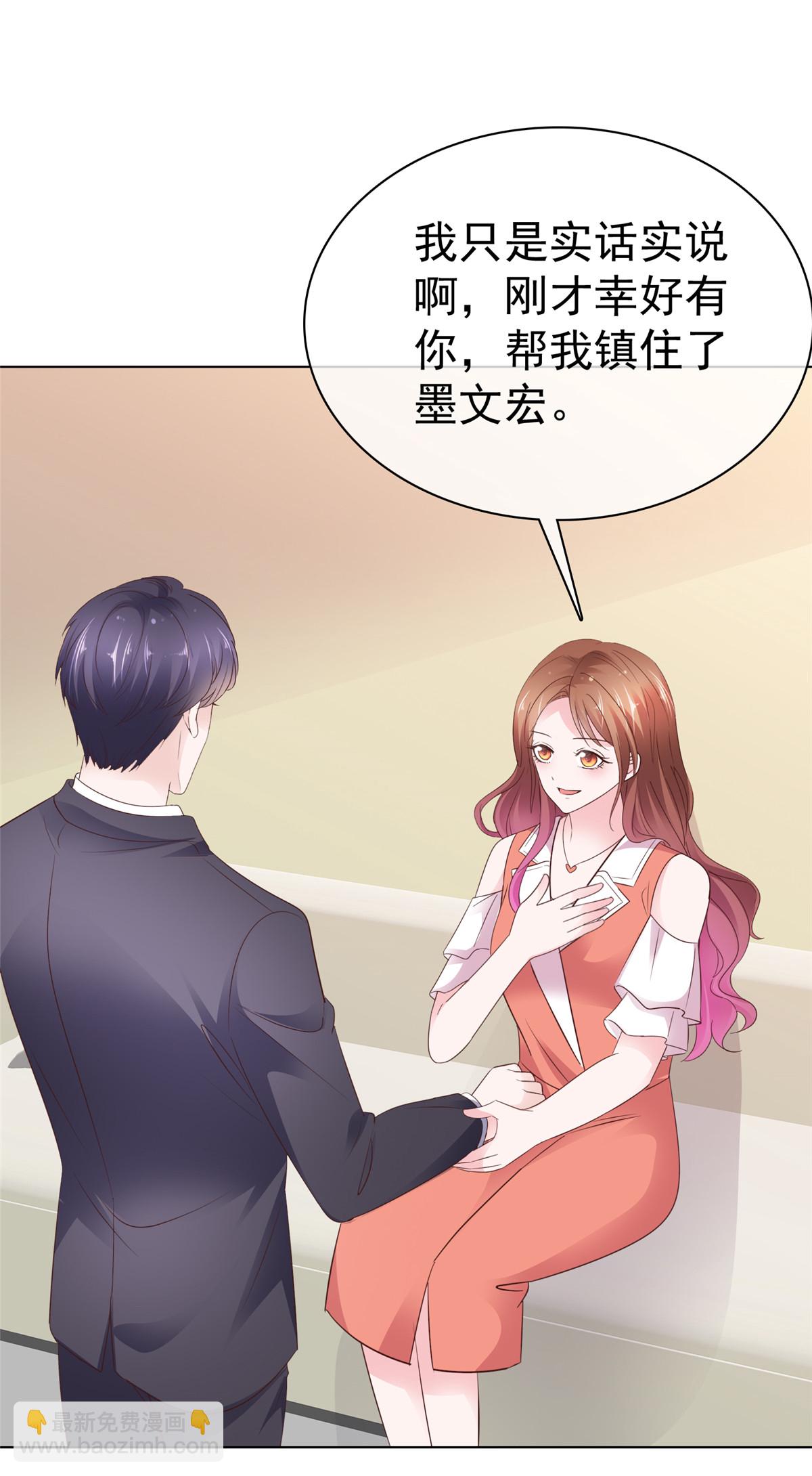 第93话 刚到底-第94话