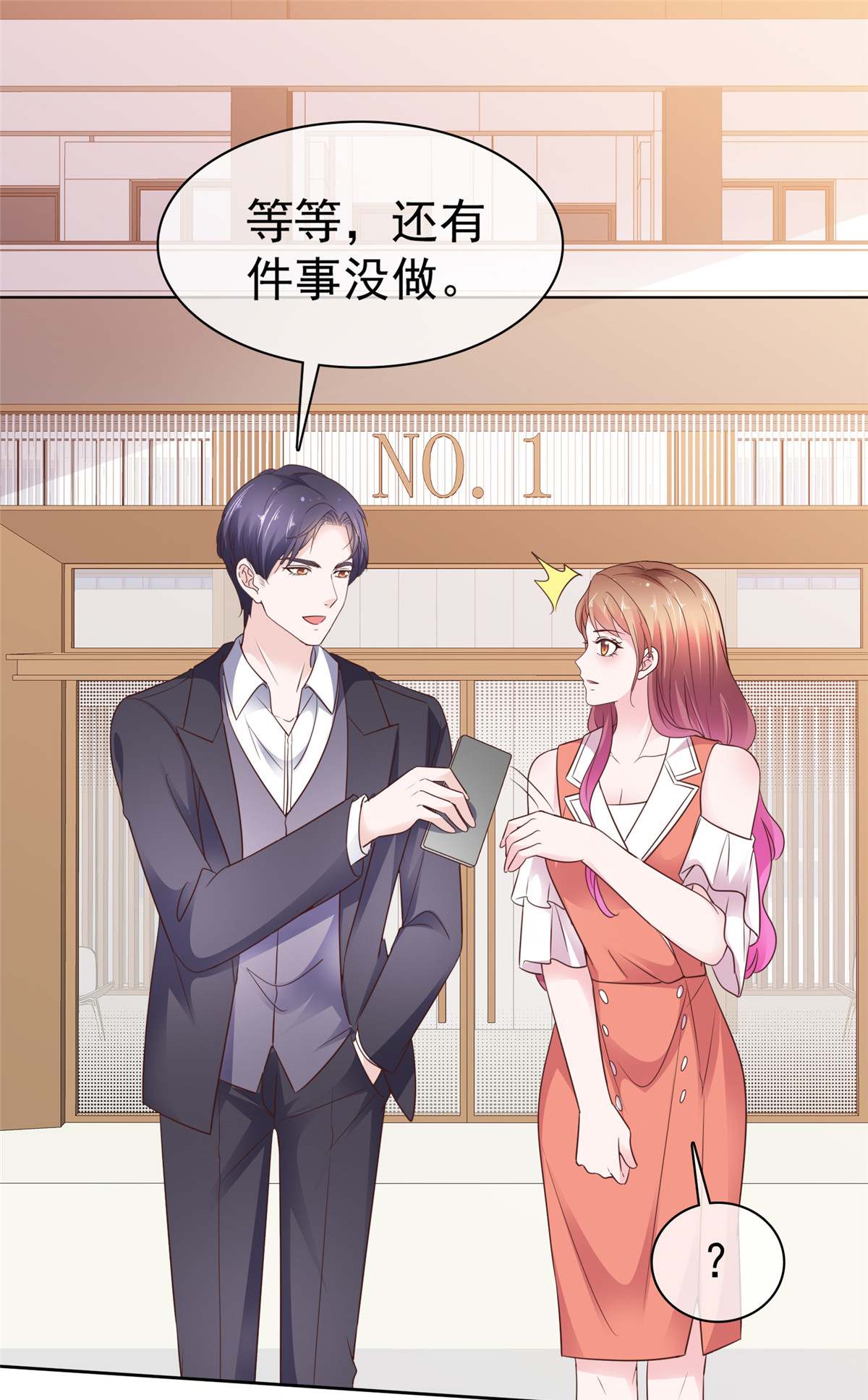 第95话 被捕-第96话