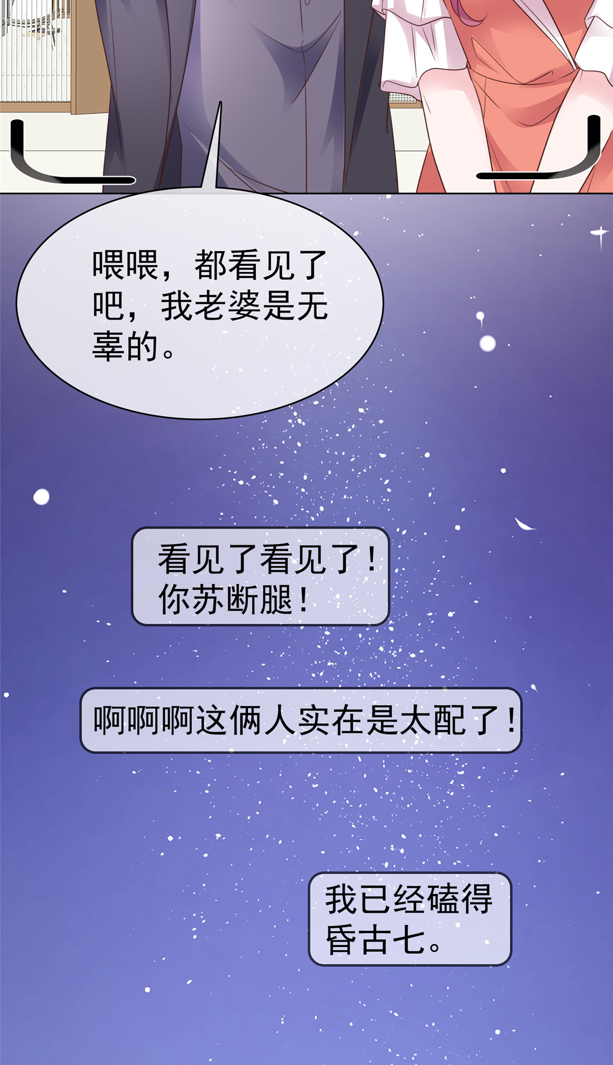 第95话 被捕-第96话
