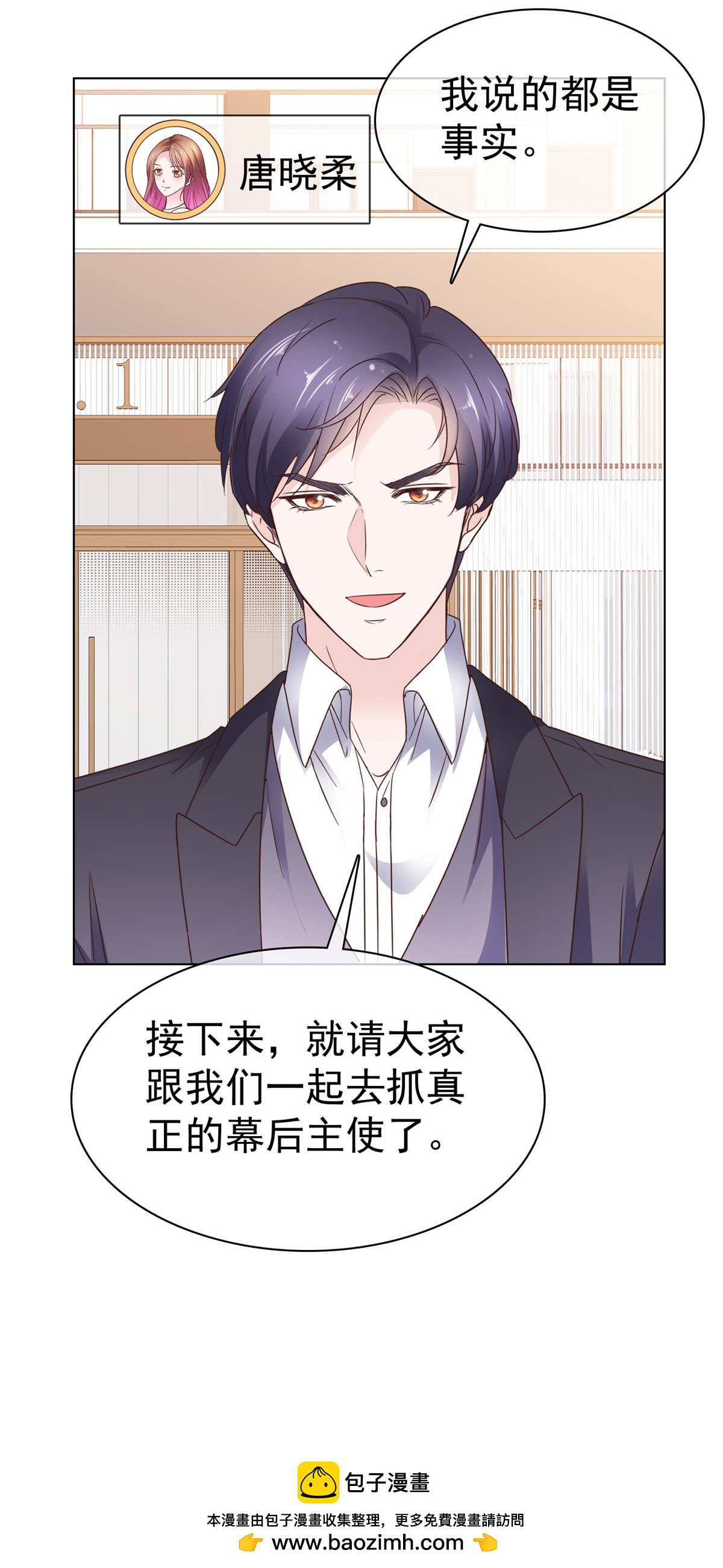 第95话 被捕-第96话