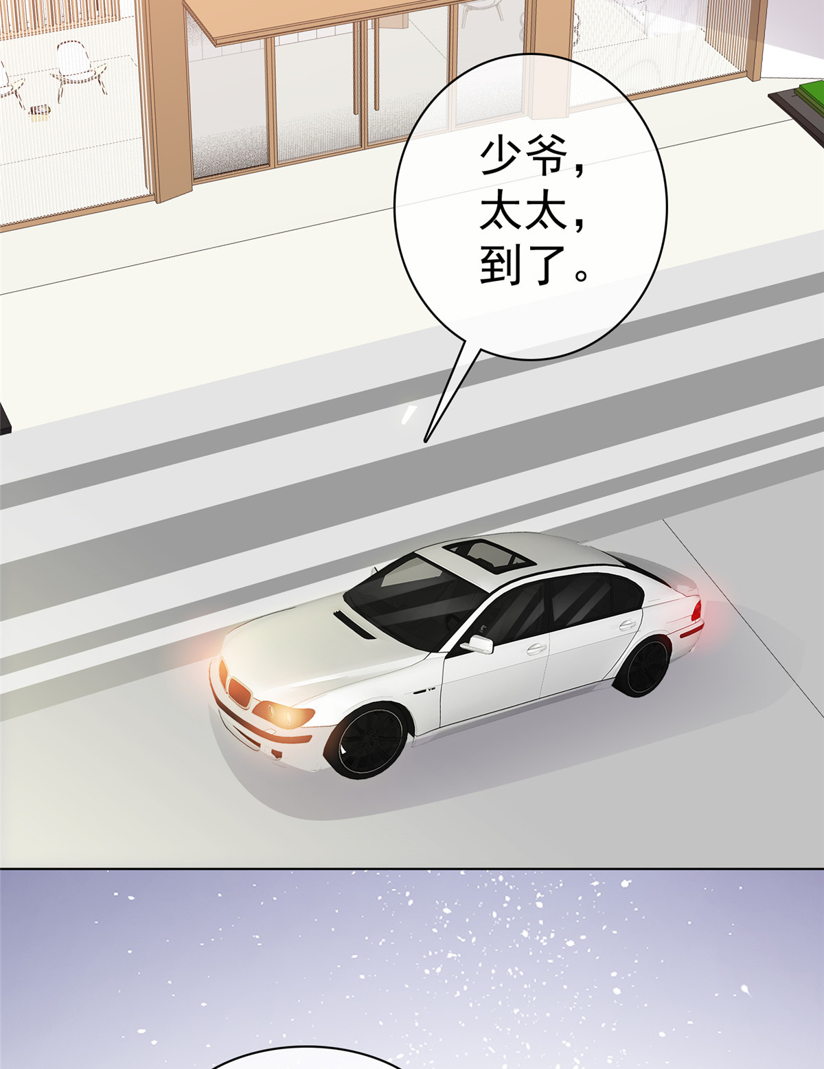 第95话 被捕-第96话