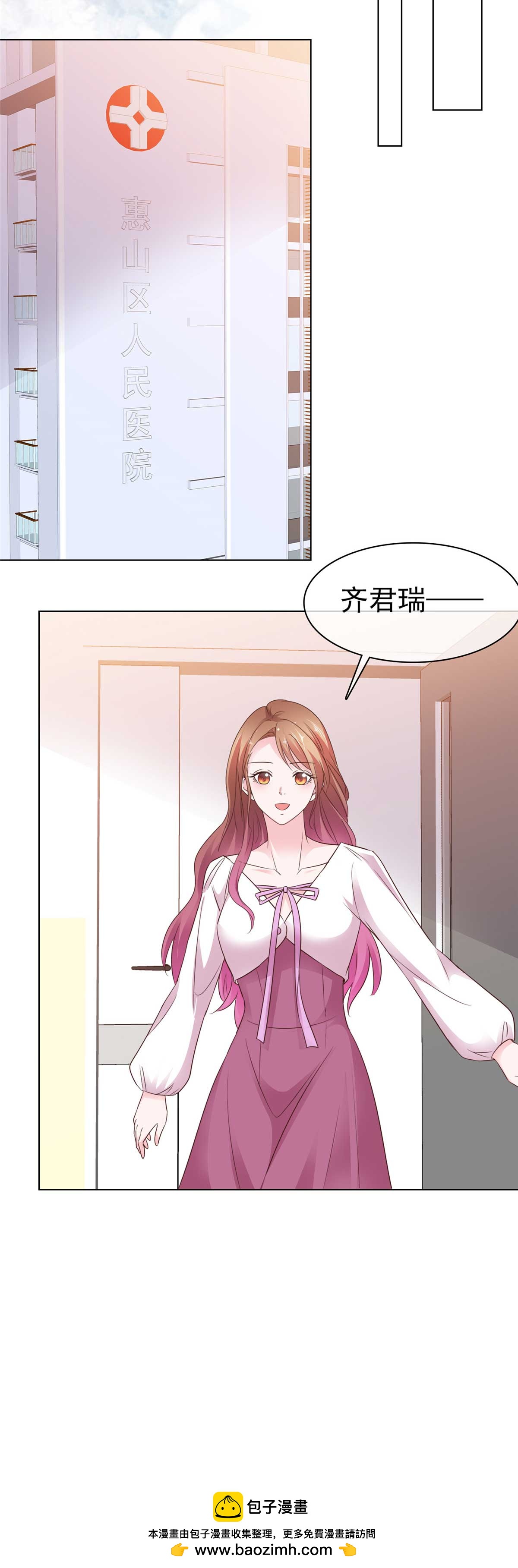 第99话 真热-第100话