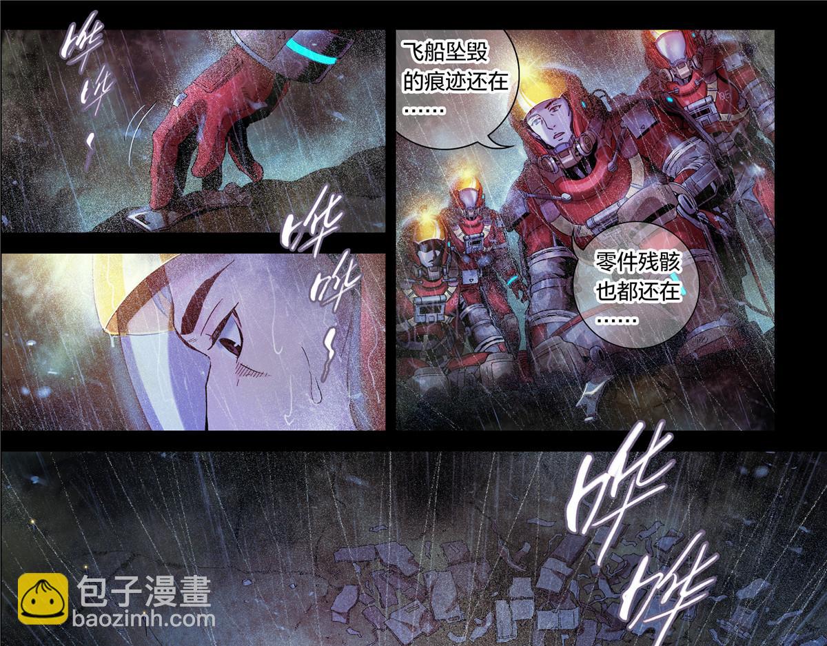 解密篇23 消失-第100话