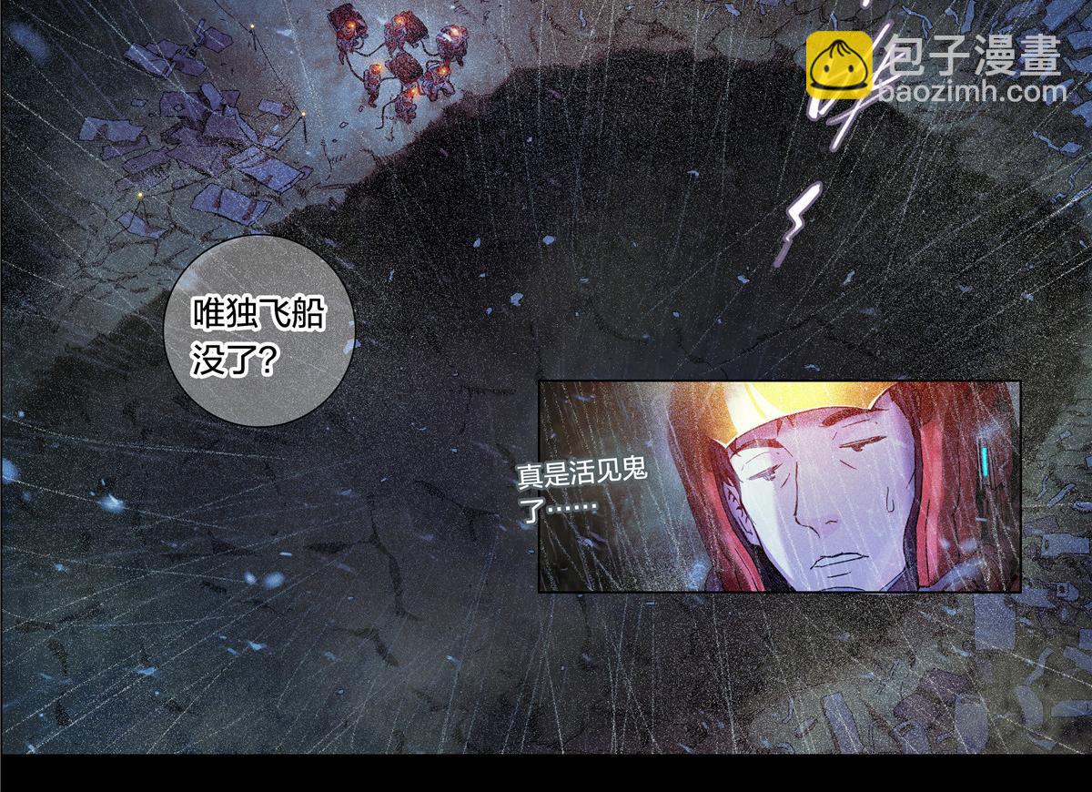 解密篇23 消失-第100话