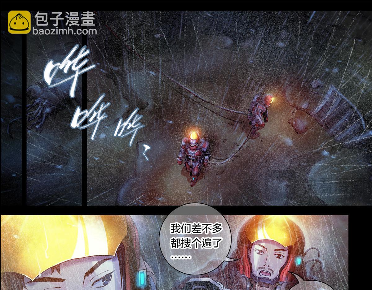 解密篇23 消失-第100话