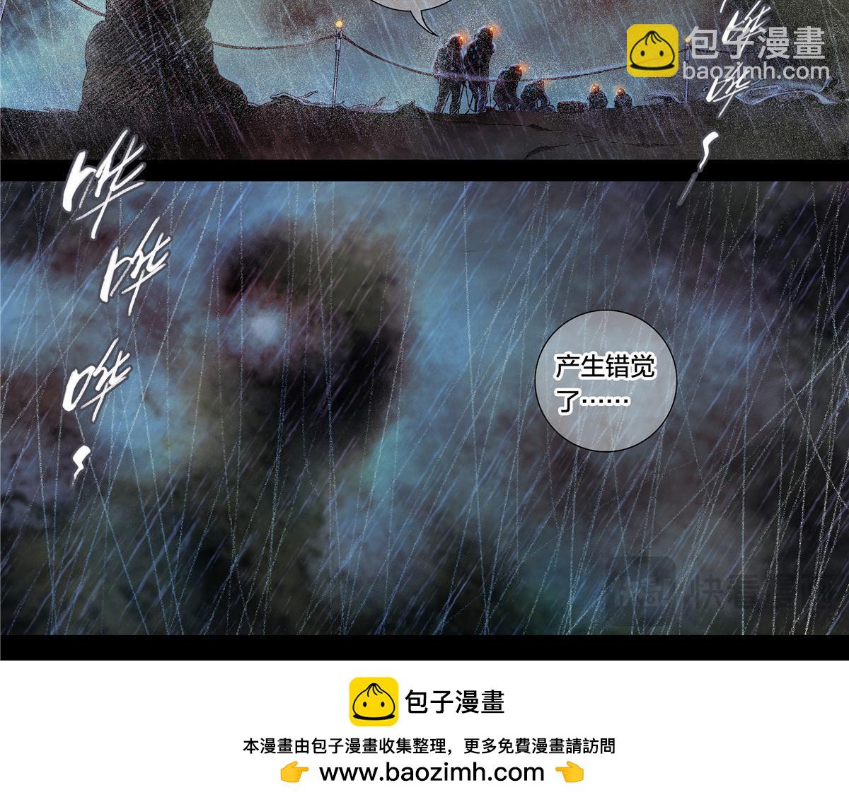 解密篇23 消失-第100话