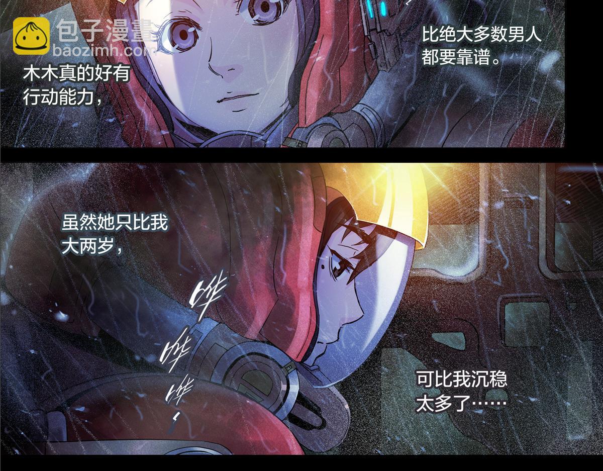 解密篇23 消失-第100话