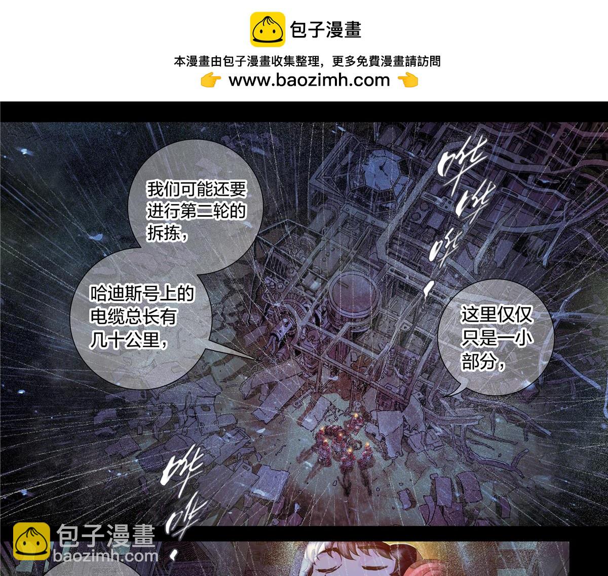 解密篇23 消失-第100话