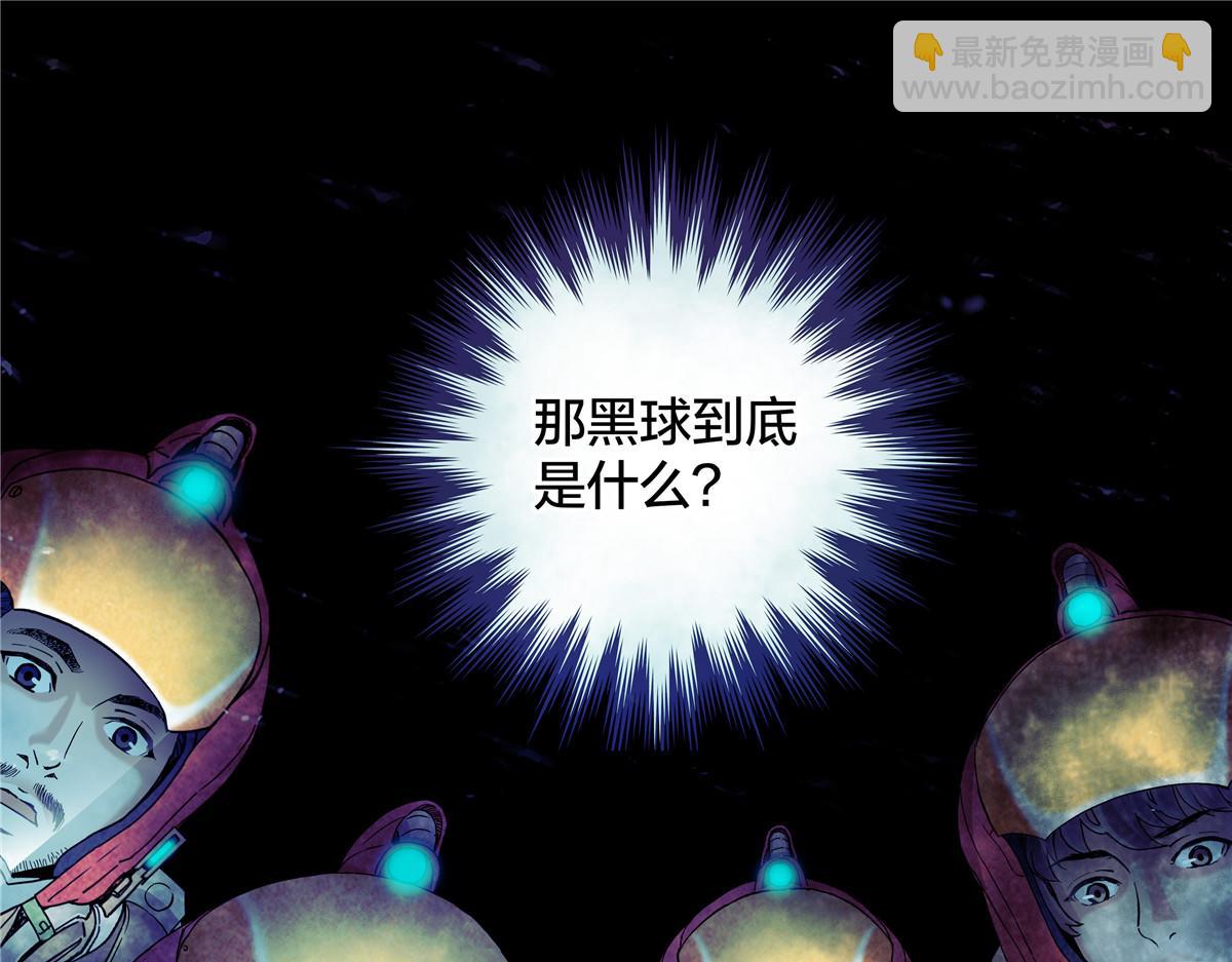 解密篇27 苏醒的大白-第104话