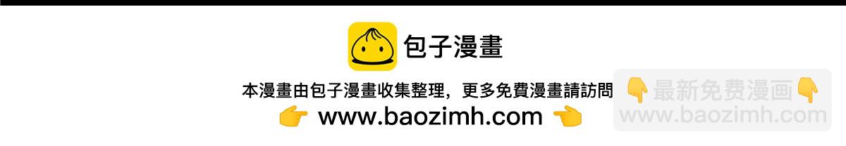 解密篇27 苏醒的大白-第104话