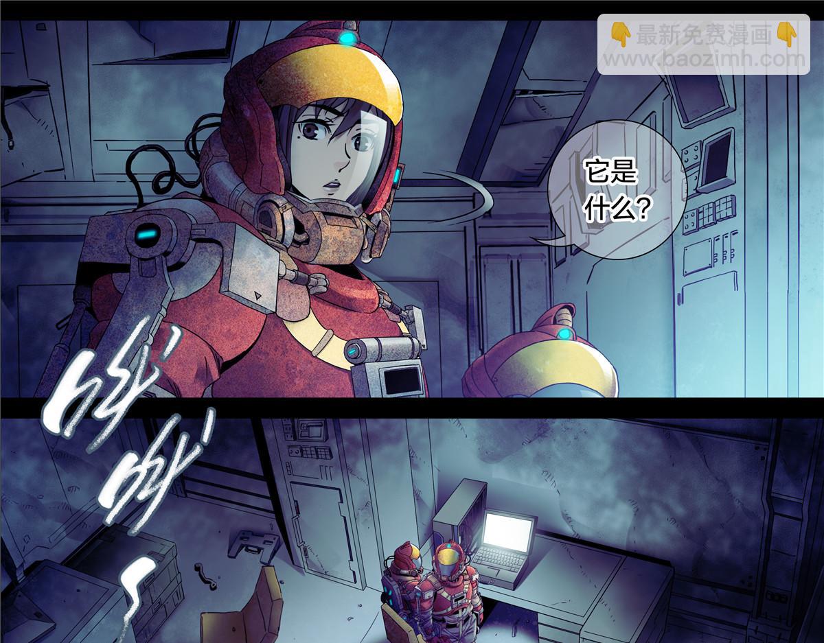 解密篇31 烤熟的大脑-第108话