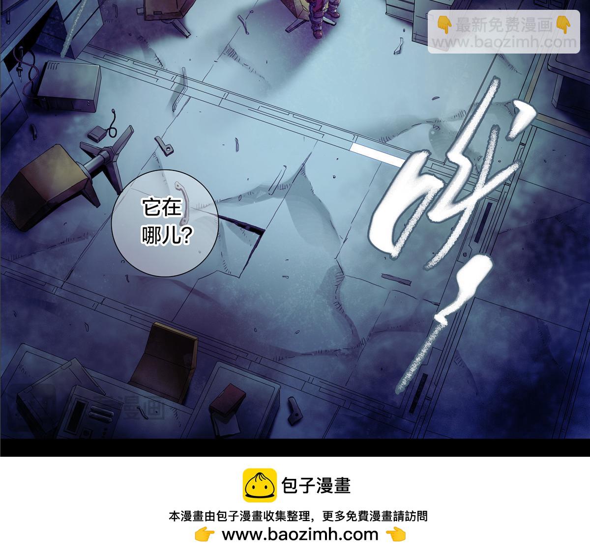 解密篇31 烤熟的大脑-第108话