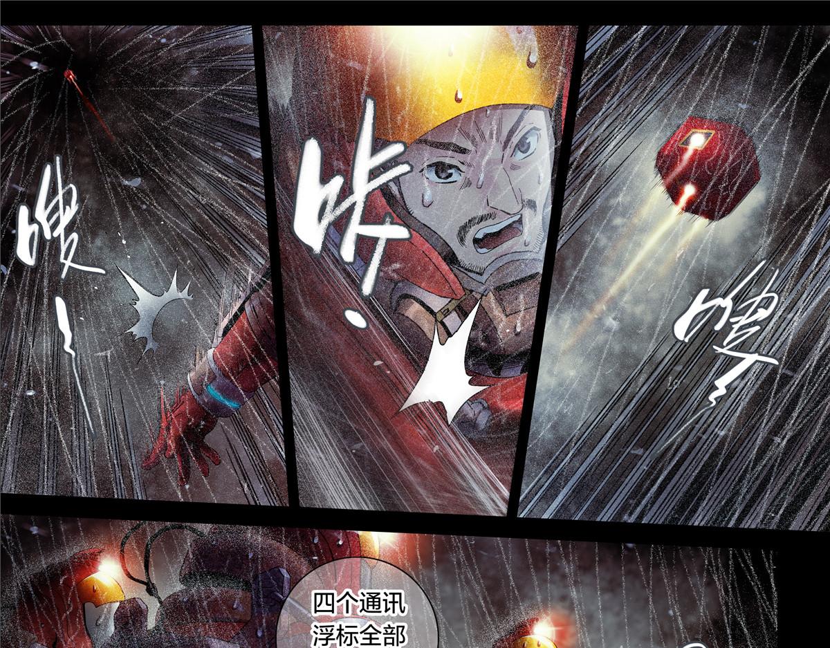 解密篇31 烤熟的大脑-第108话