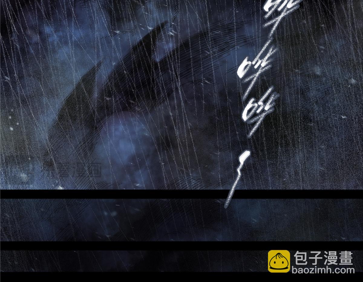 解密篇33 山-第110话
