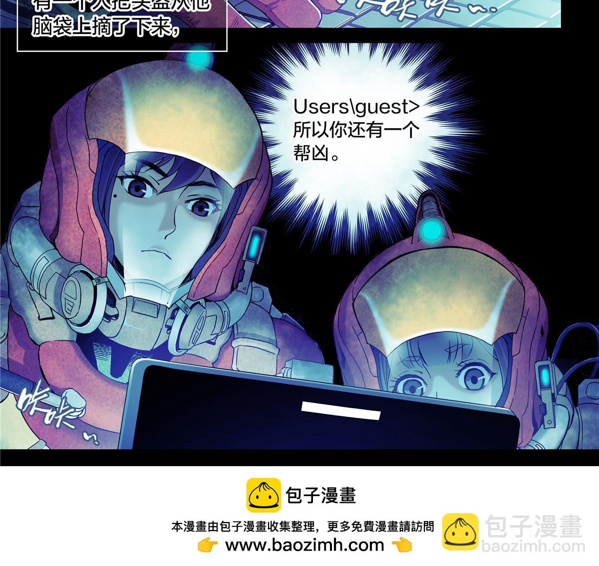 解密篇33 山-第110话