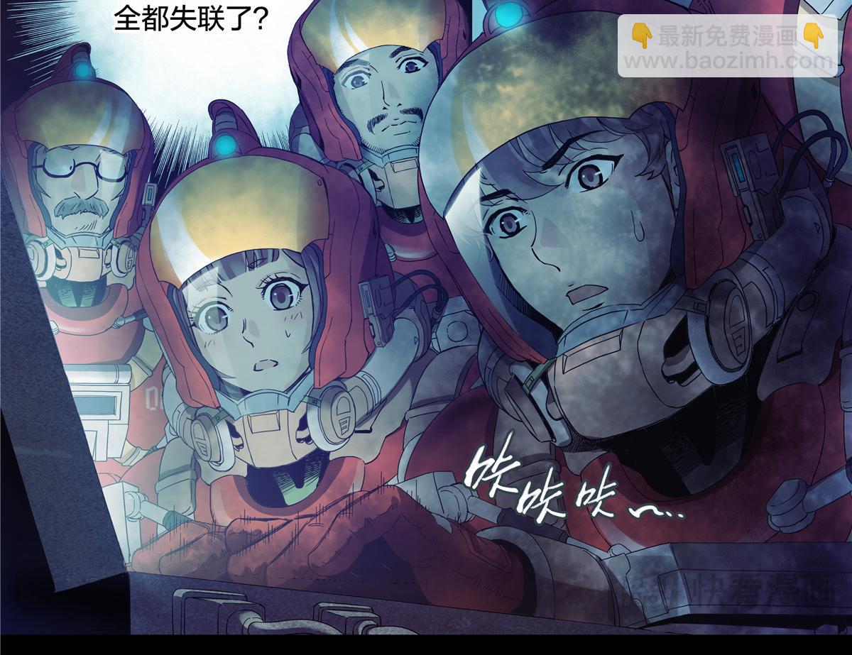 解密篇33 山-第110话