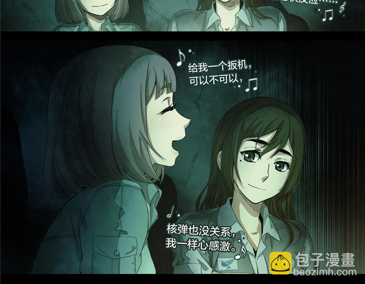解密篇37 节拍-第114话