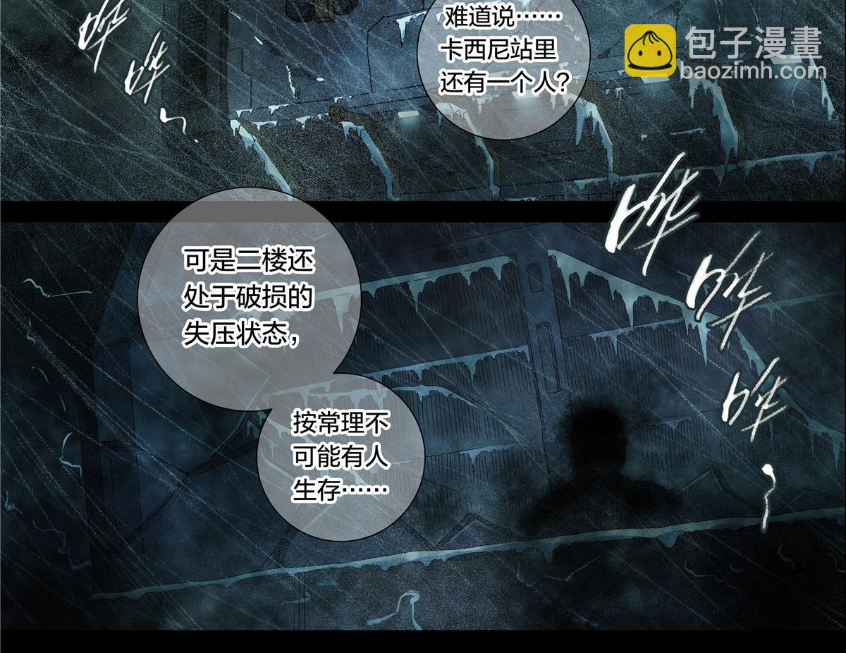 解密篇37 节拍-第114话