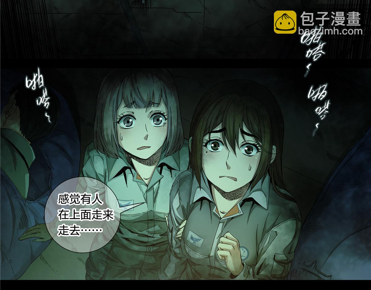 解密篇37 节拍-第114话