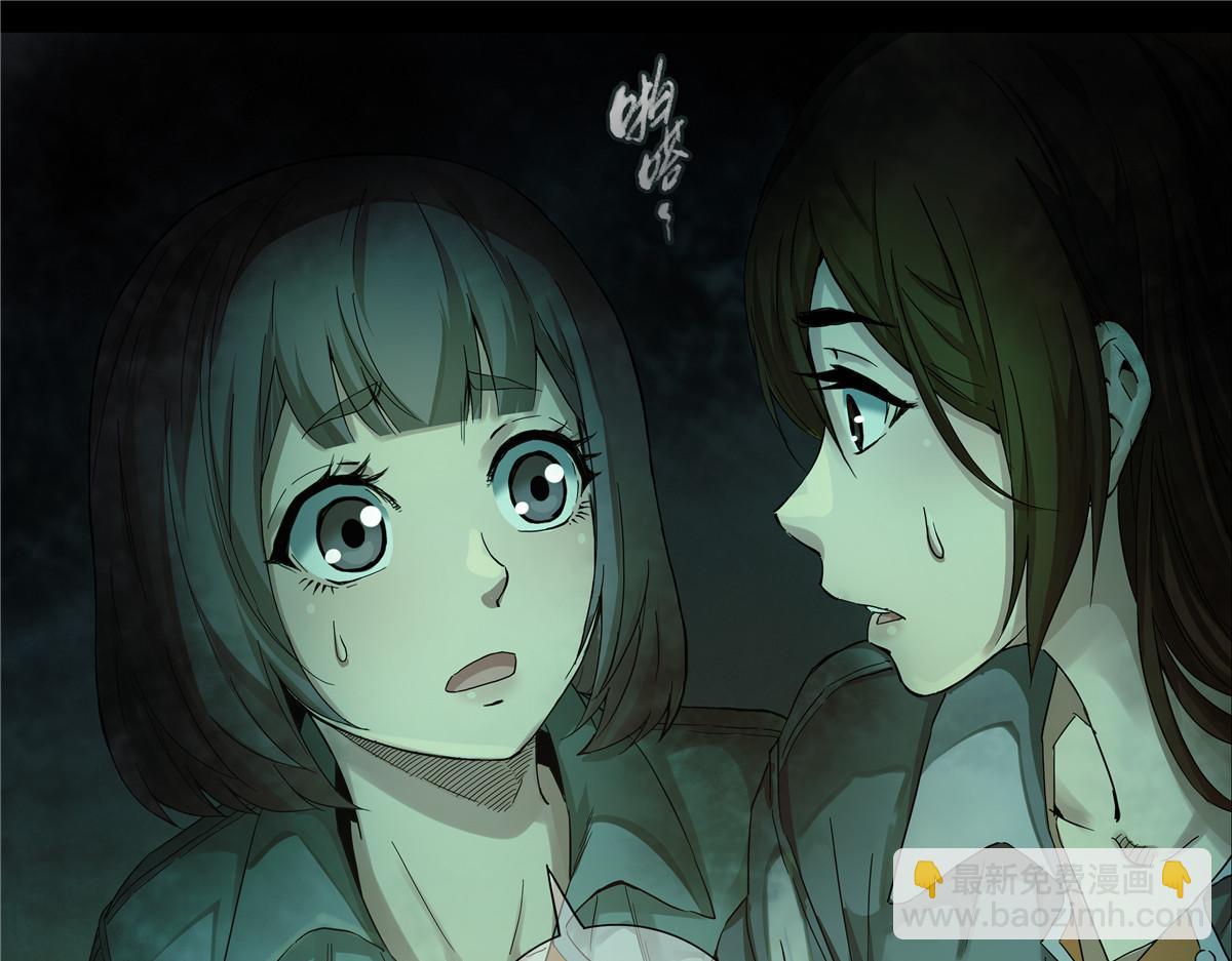 解密篇37 节拍-第114话