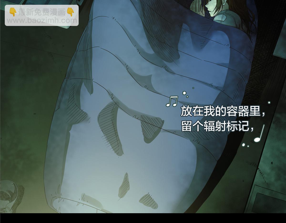 解密篇37 节拍-第114话