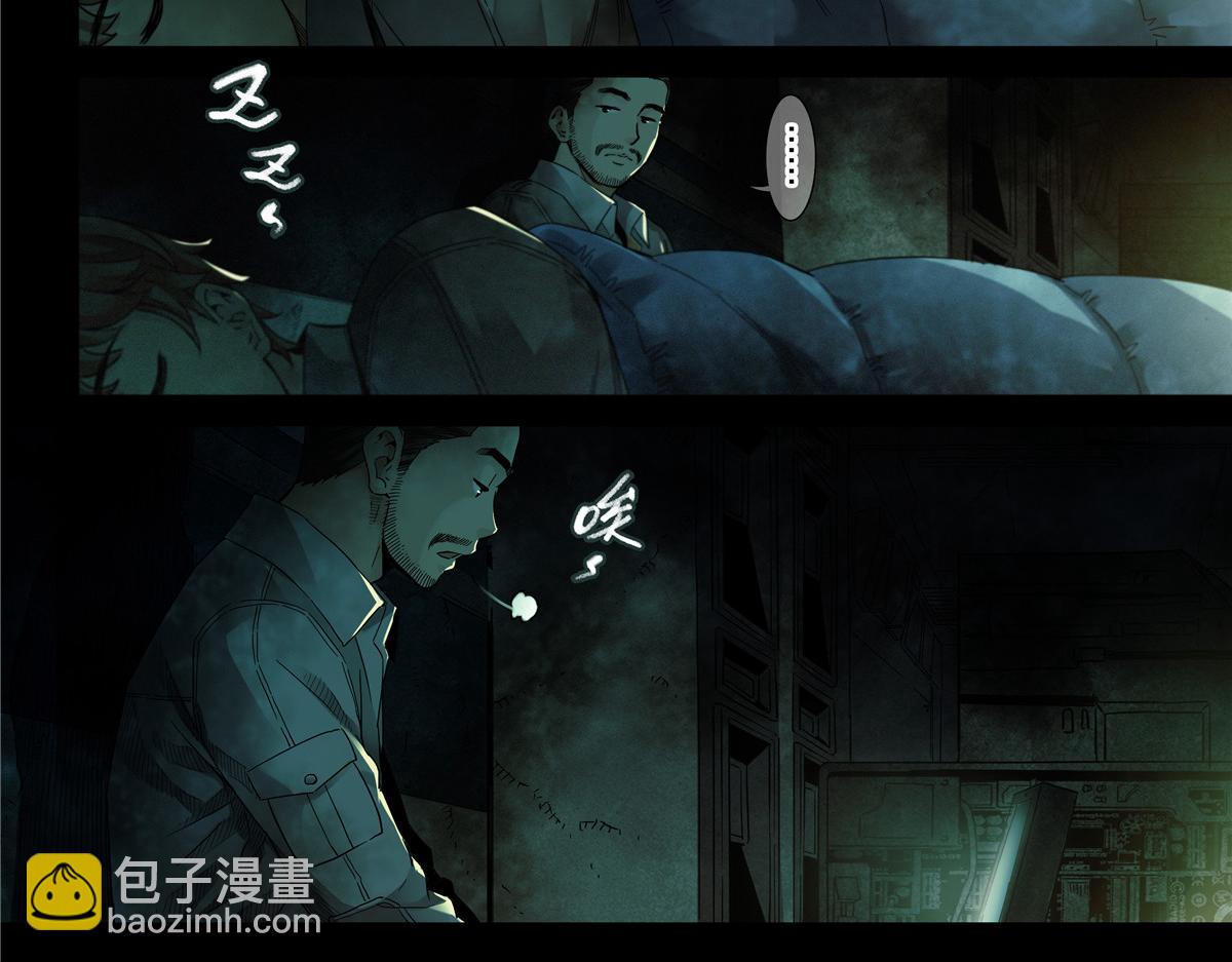 解密篇41 大白就是你干的-第118话