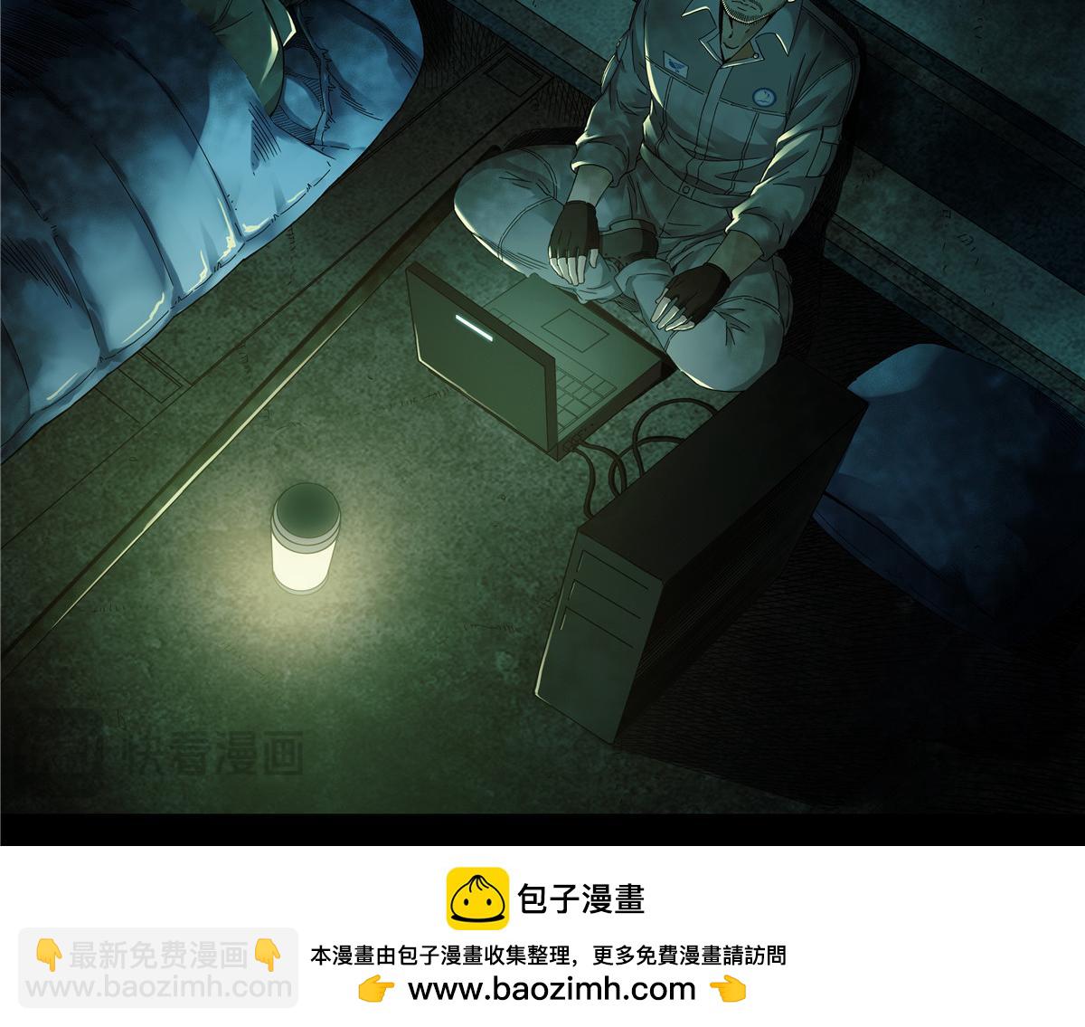 解密篇41 大白就是你干的-第118话