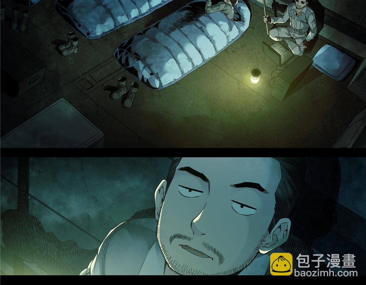 解密篇41 大白就是你干的-第118话