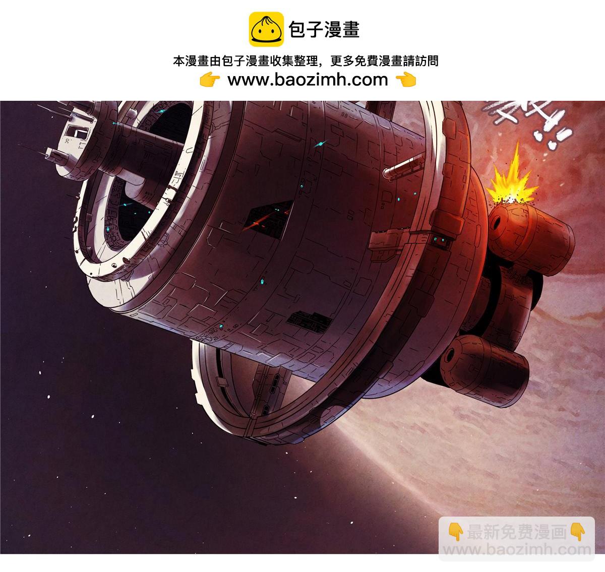 解密篇43 救摇-第120话