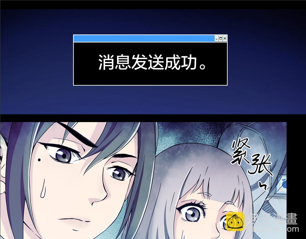 解密篇43 救摇-第120话