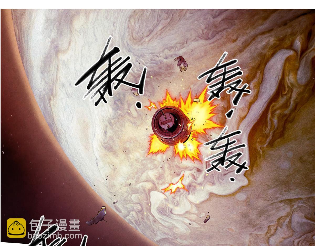 解密篇43 救摇-第120话