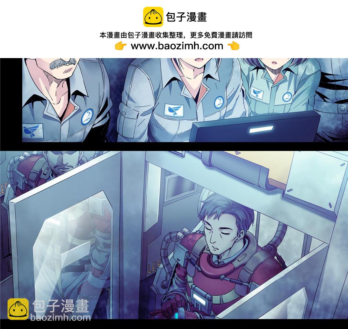 解密篇47 西伯利亚挖土豆-第124话