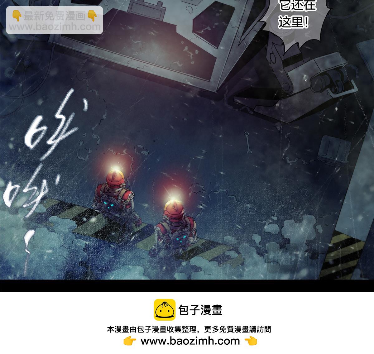 解密篇47 西伯利亚挖土豆-第124话