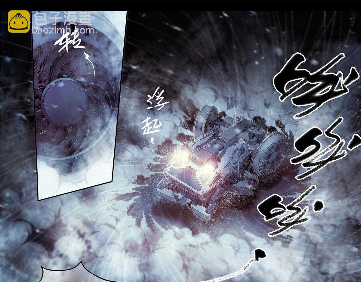 解密篇49 停机坪-第126话