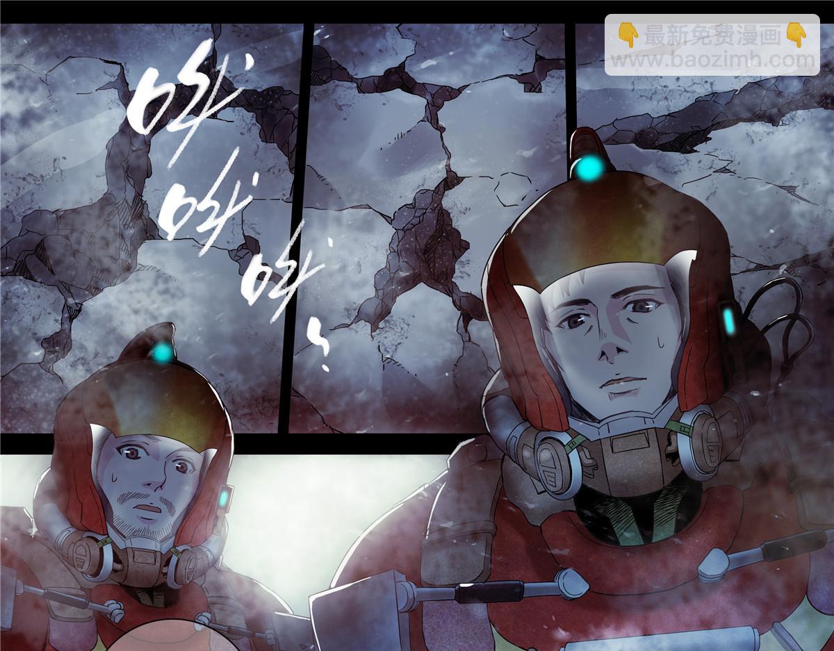 解密篇49 停机坪-第126话