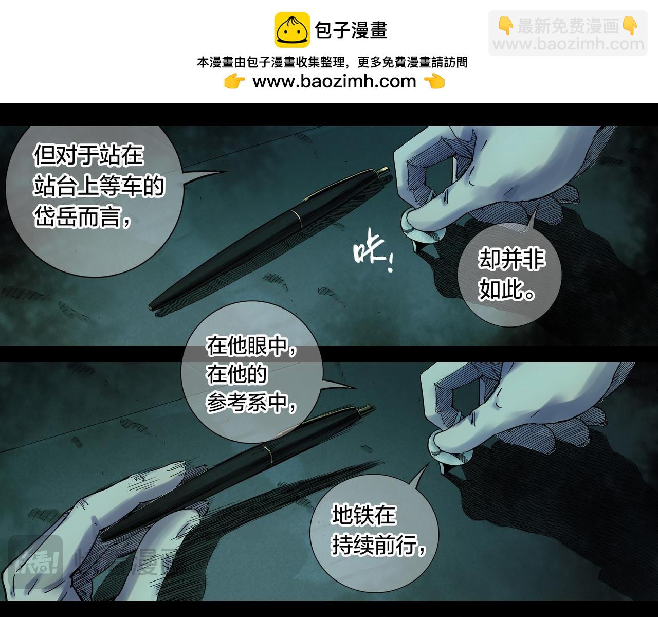 解密篇51 因果律-第128话