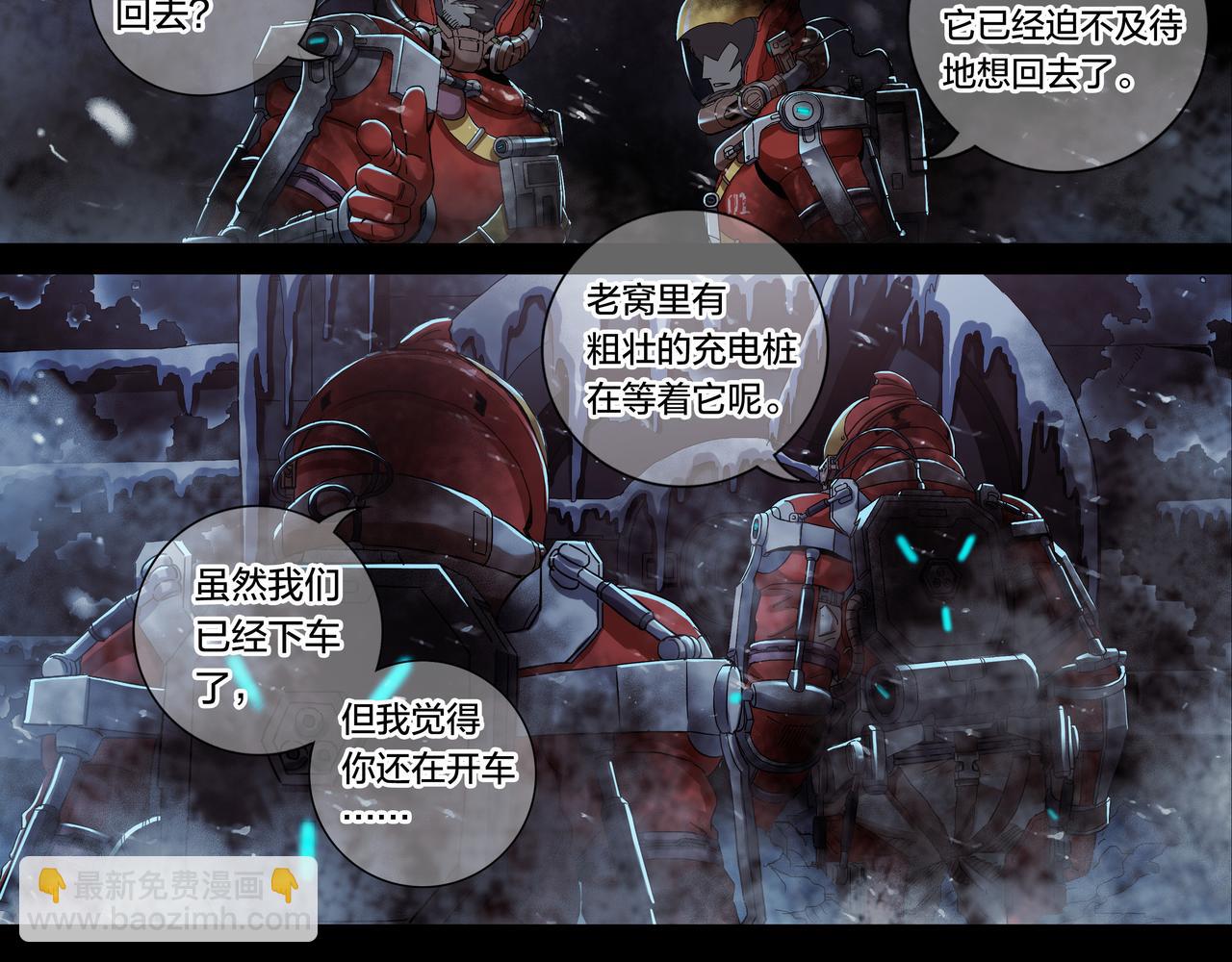 解密篇53 一叶障目-第130话