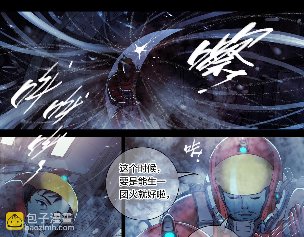 解密篇53 一叶障目-第130话