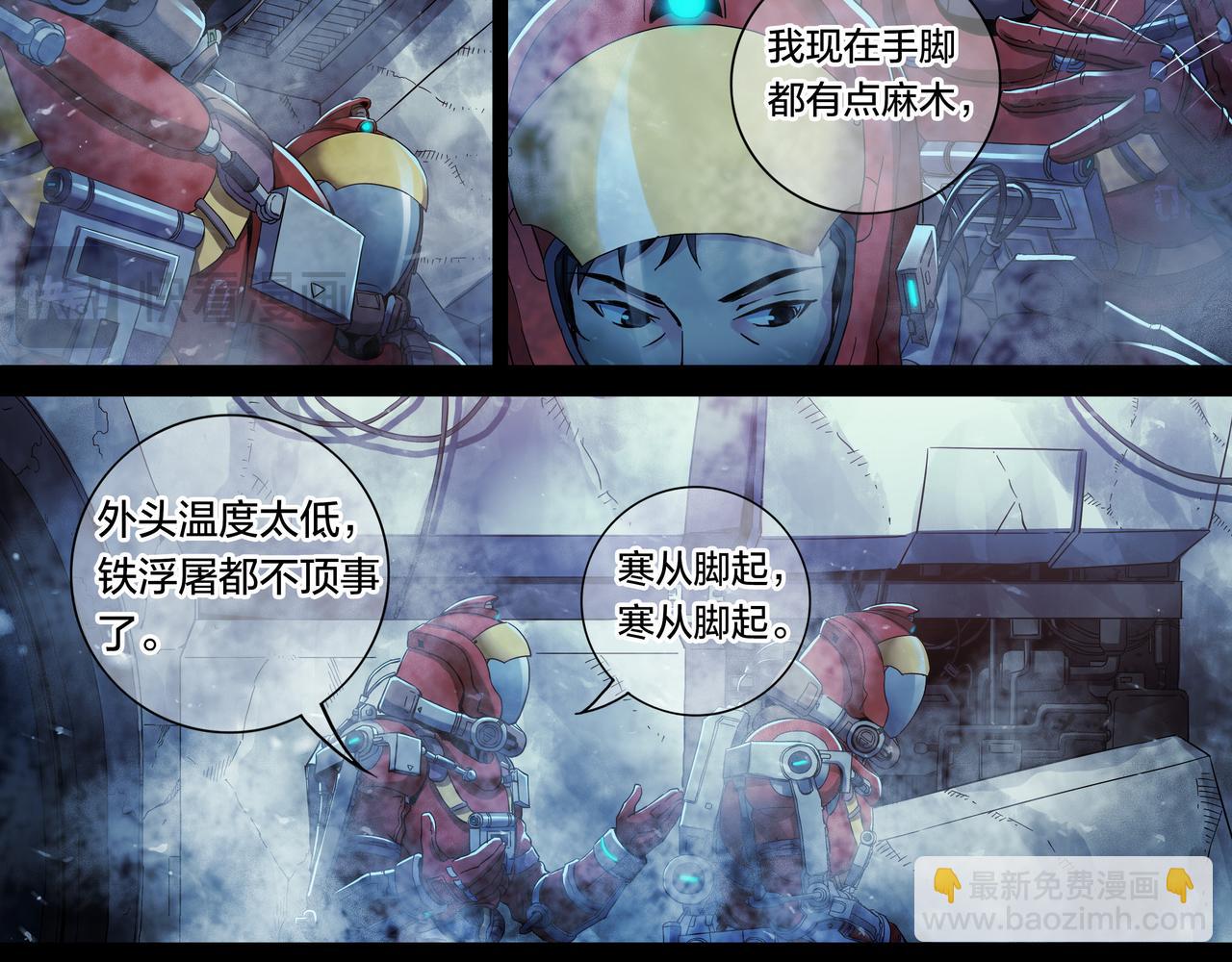 解密篇53 一叶障目-第130话