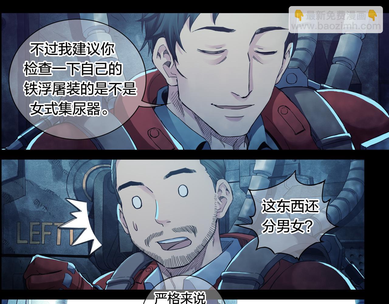 解密篇53 一叶障目-第130话