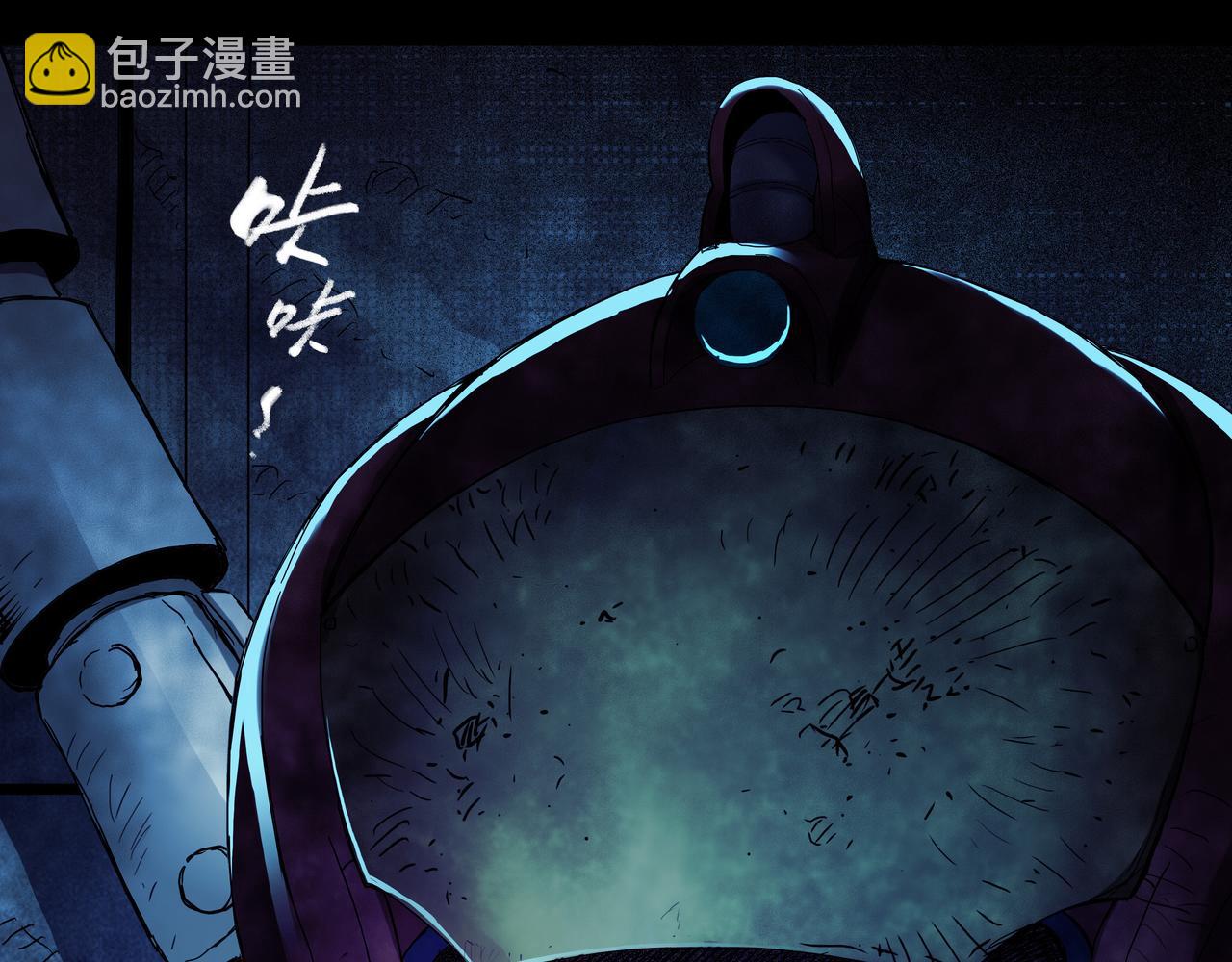 解密篇53 一叶障目-第130话