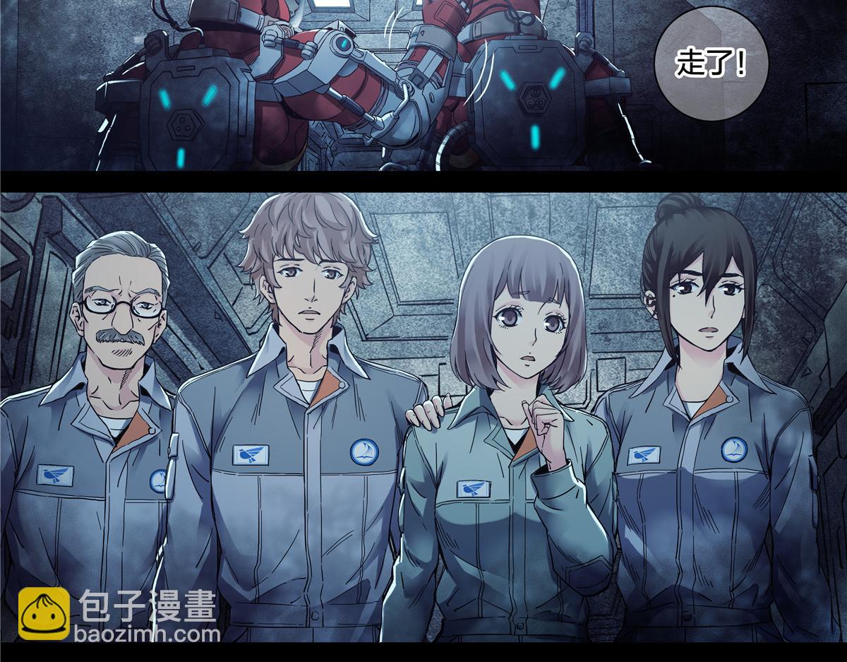 解谜篇55 一定回来-第132话
