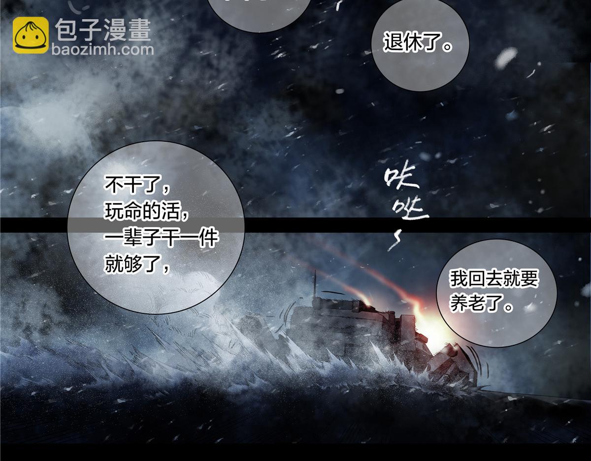 解谜篇55 一定回来-第132话