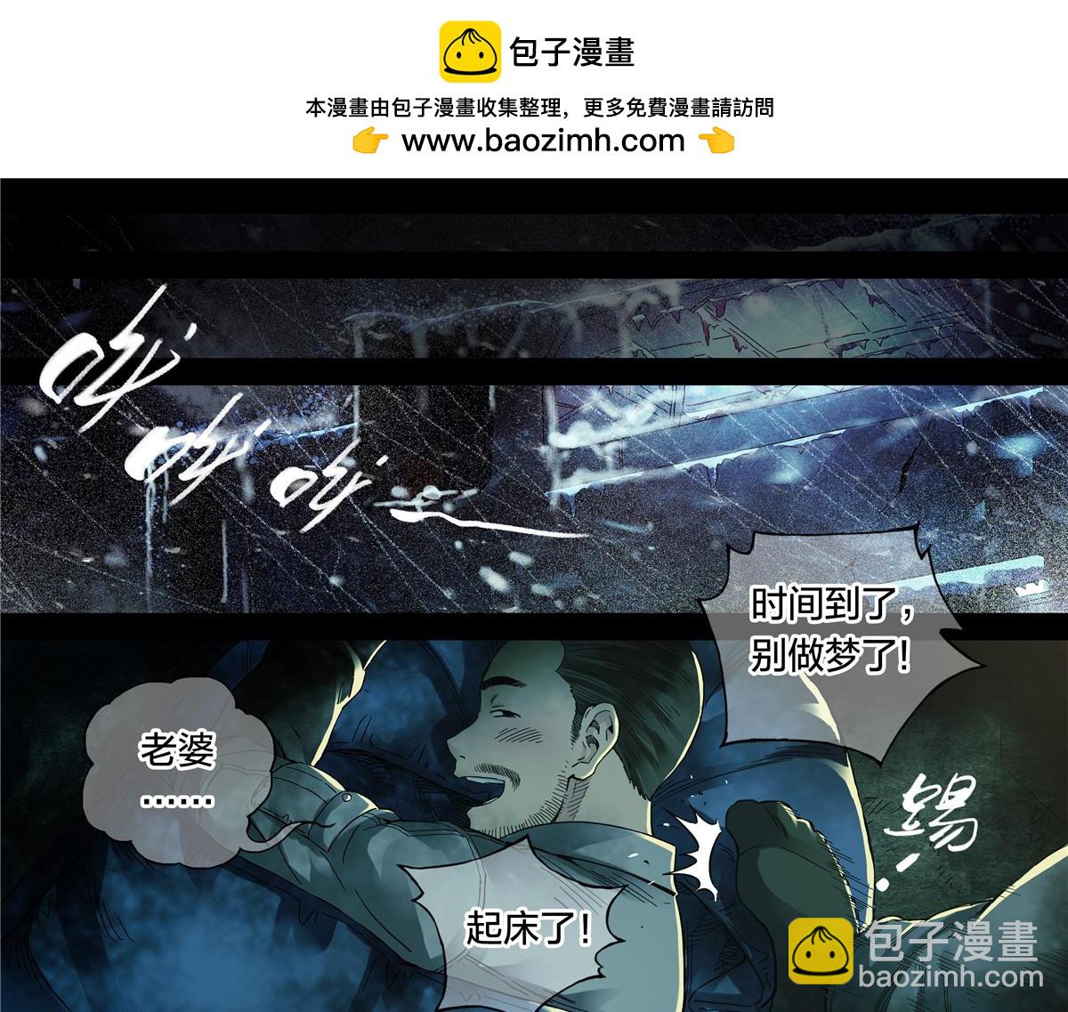 解谜篇55 一定回来-第132话