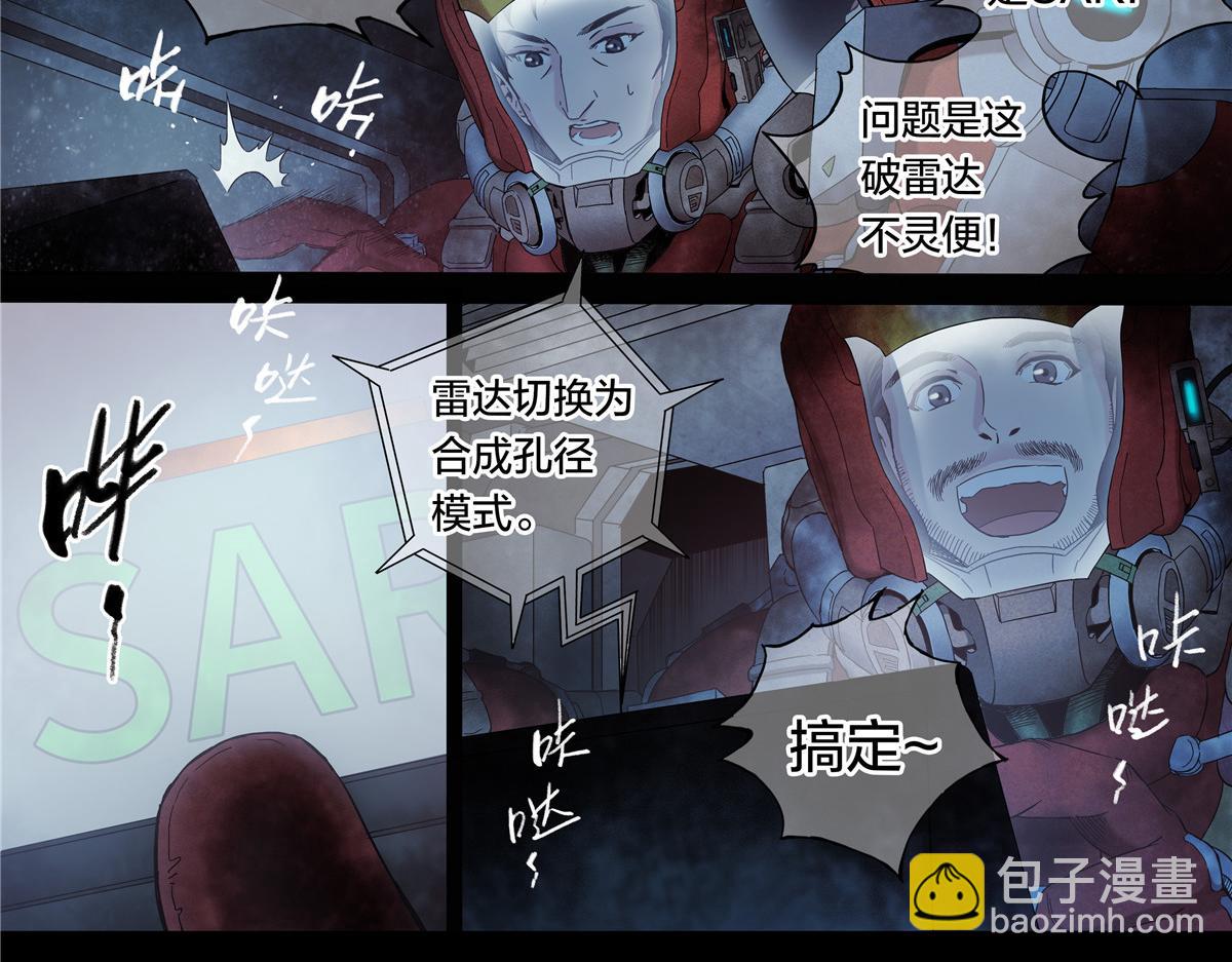 解谜篇57 湖上发现-第134话