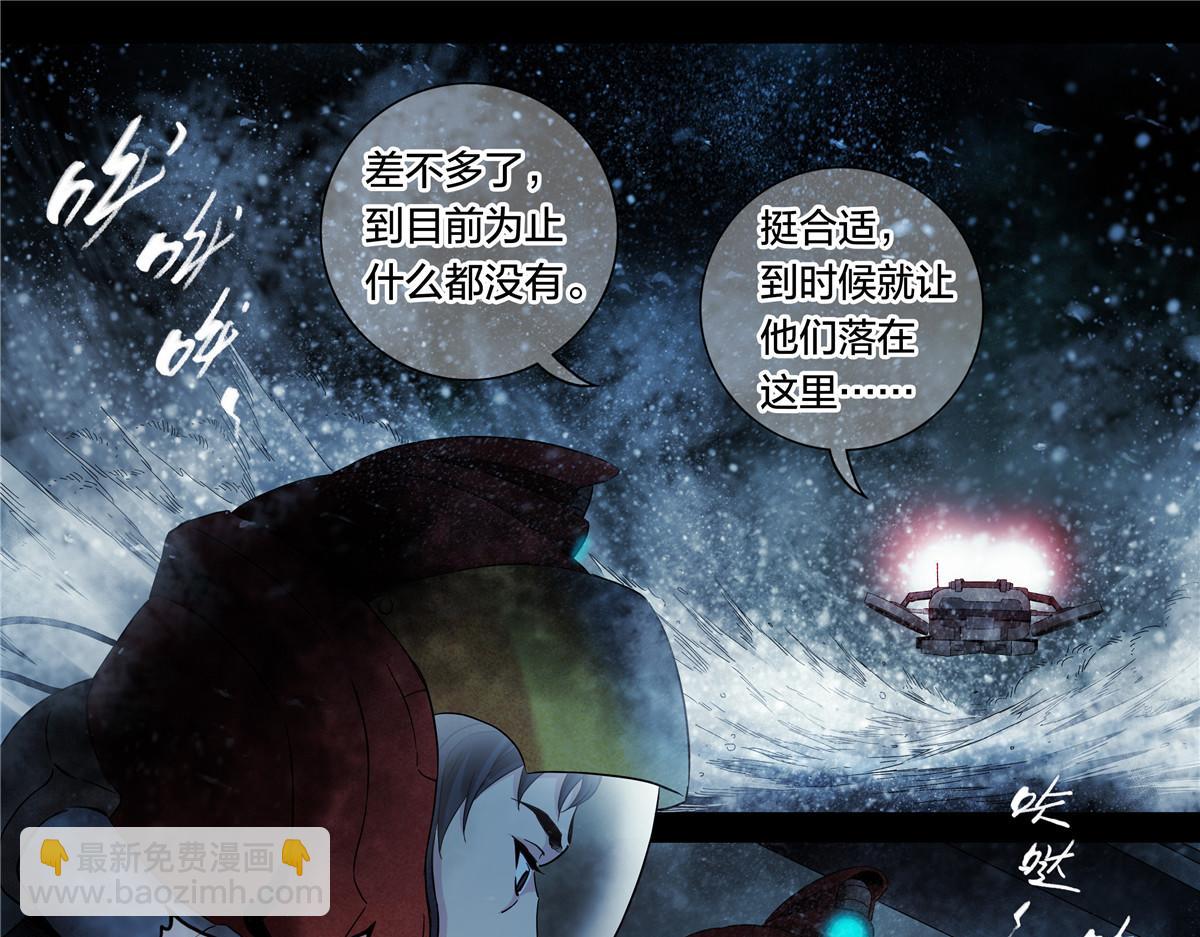 解谜篇57 湖上发现-第134话