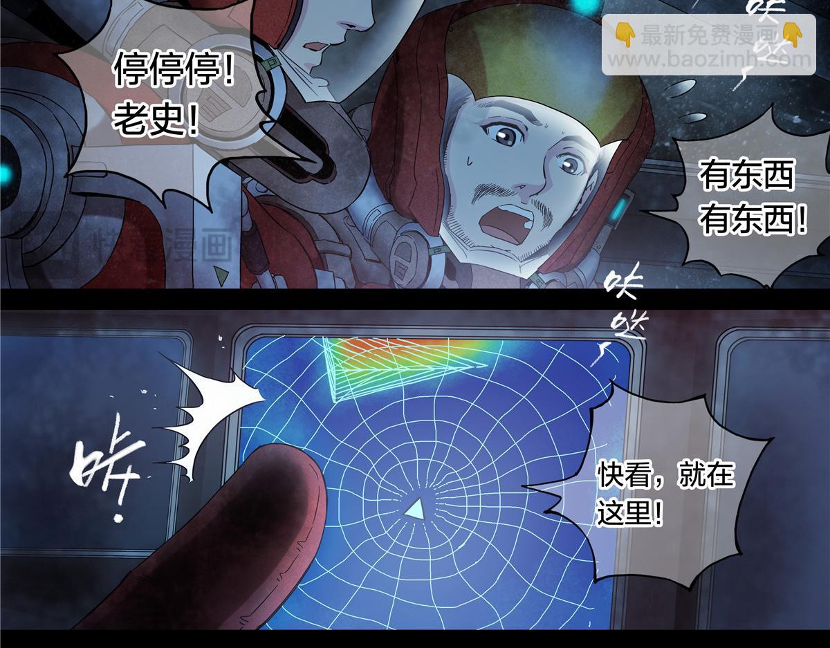 解谜篇57 湖上发现-第134话