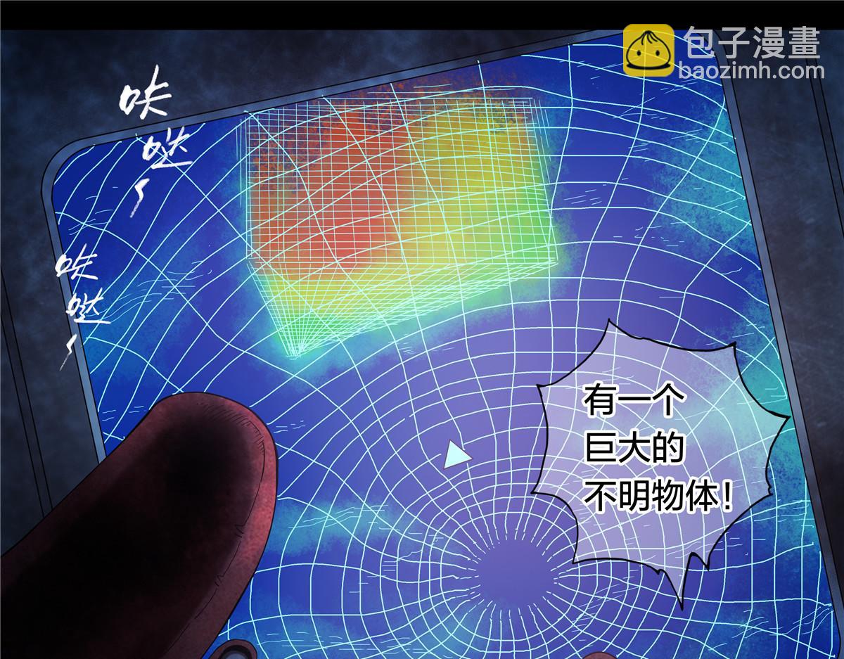 解谜篇57 湖上发现-第134话