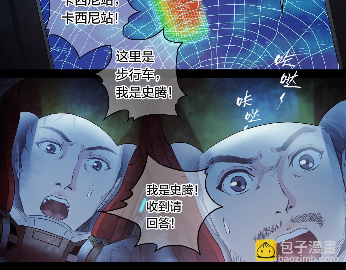 解谜篇57 湖上发现-第134话